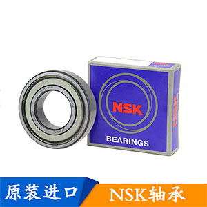 NSK R8ZZ 深沟球轴承